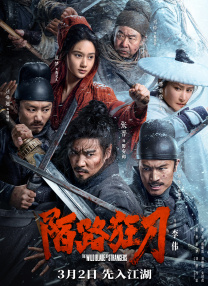 youwu在线影院